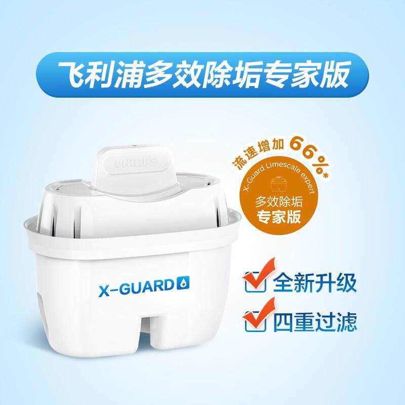 净水壶滤芯滤水壶滤芯AWP210适配AWP2814和所有碧然德水壶