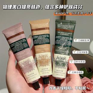 VSEA美白香氛香水护手霜补水保湿滋润干燥高颜值伴手礼盒厂家直销