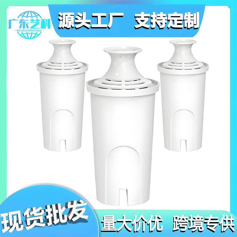适用厨房活性炭滤芯适用过滤水壶OB03替换芯通用净水壶过滤芯