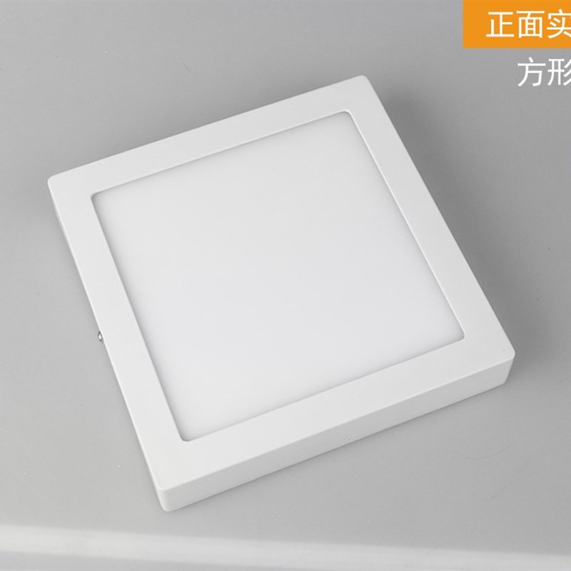 方形明装筒灯超薄led面板灯厨卫灯天花过道灯射灯6W18W24W免开孔
