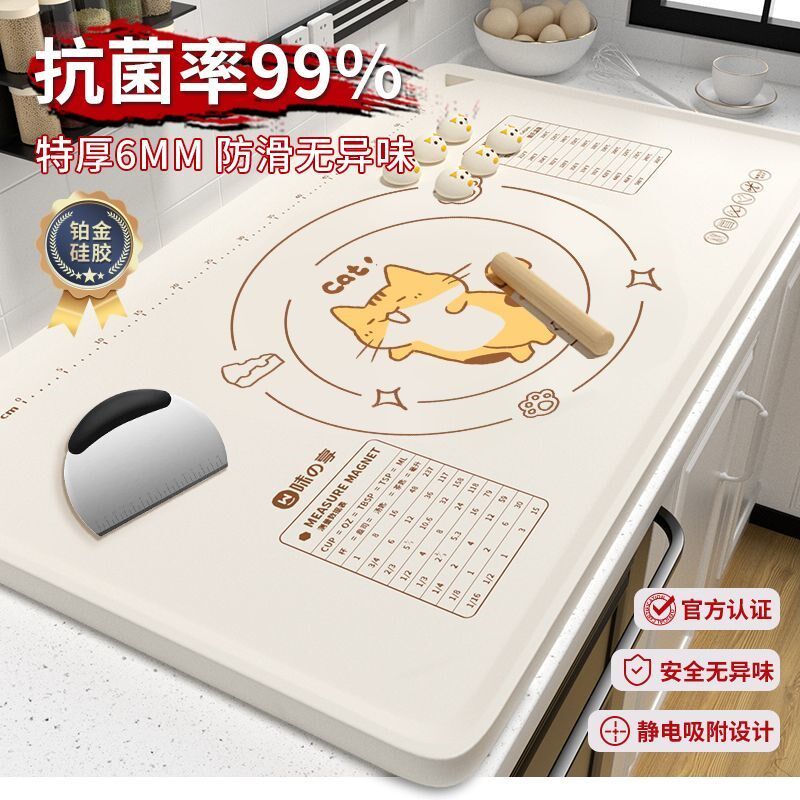 食品级抗菌超厚硅胶揉面垫厨房和面垫砧板菜板擀面垫家用烘焙工具