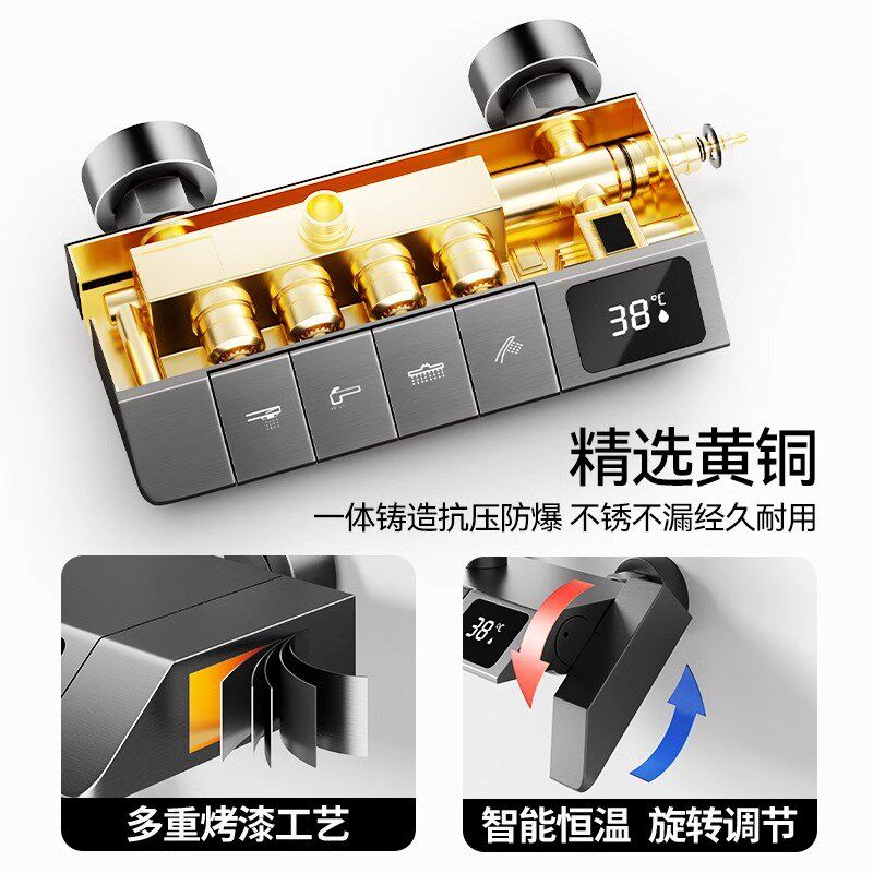 全铜混水阀冷热水龙头淋浴智能自动恒温混合开关一体家用花洒套装