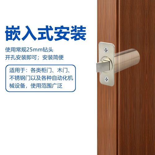 LY03T小型嵌入式暗装电磁锁DC12V24V圆柱电控门锁门禁磁力插销锁