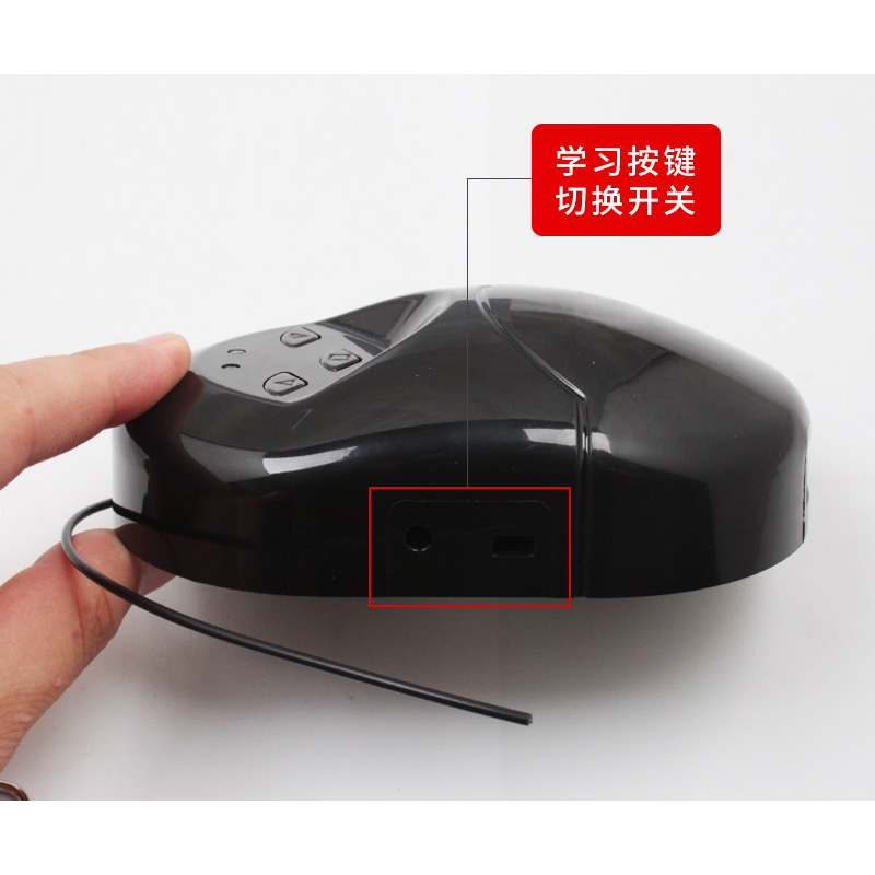 乐德华卷闸门遥控器电动车库卷帘门控制器管状电机接收器通用666