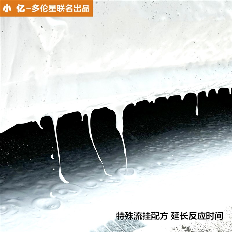 小亿T6柑橘上光洗车液正洗水蜡汽车专用泡沫强力去污PA爱车养护