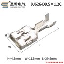 DJ626 3250汽车铜复合端子9.5插簧大电流接线 D9.51.2C国产7116