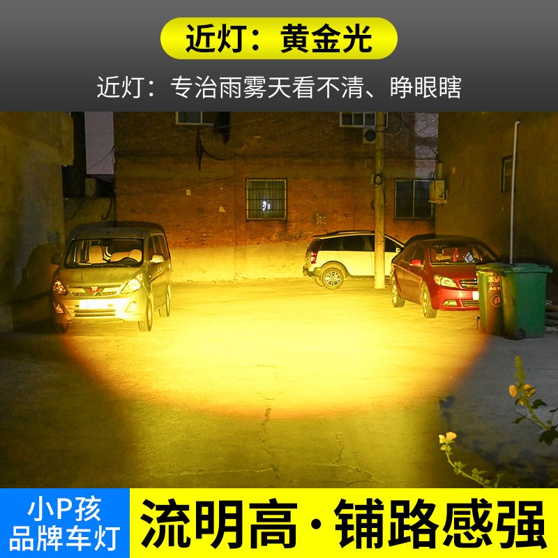 电动车灯泡三轮摩托车led大灯超亮内置12V双爪三爪H4强光透镜射灯