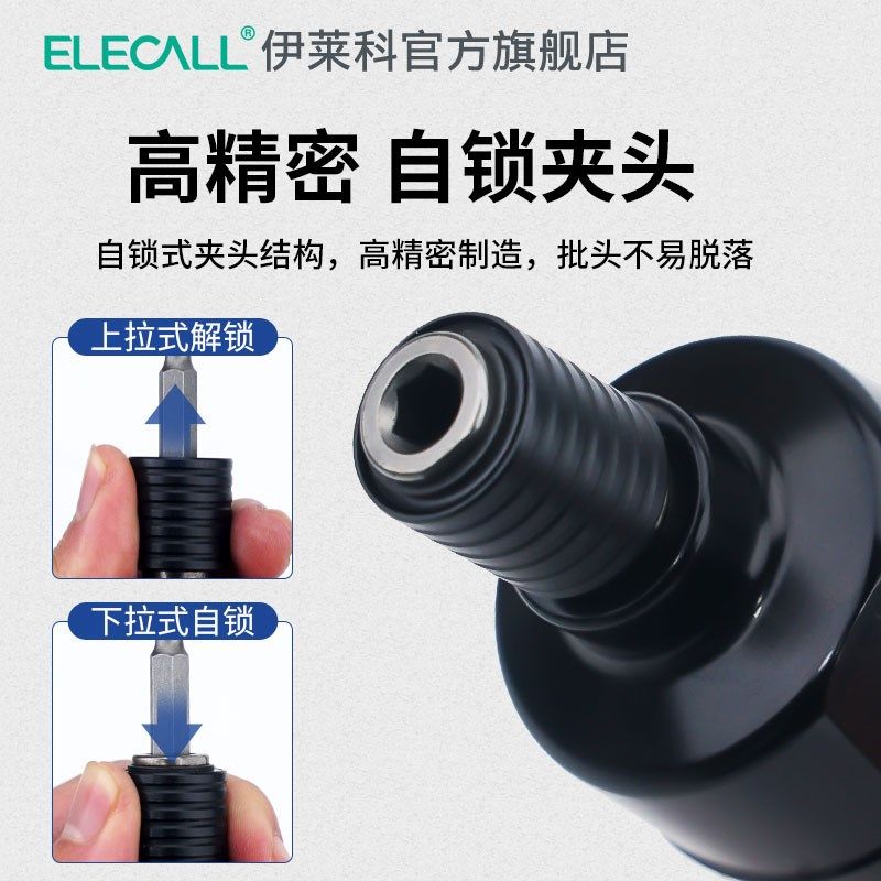 伊莱科工业级风批气动螺丝刀气动工具5H8H10H 大扭力枪式风批起子