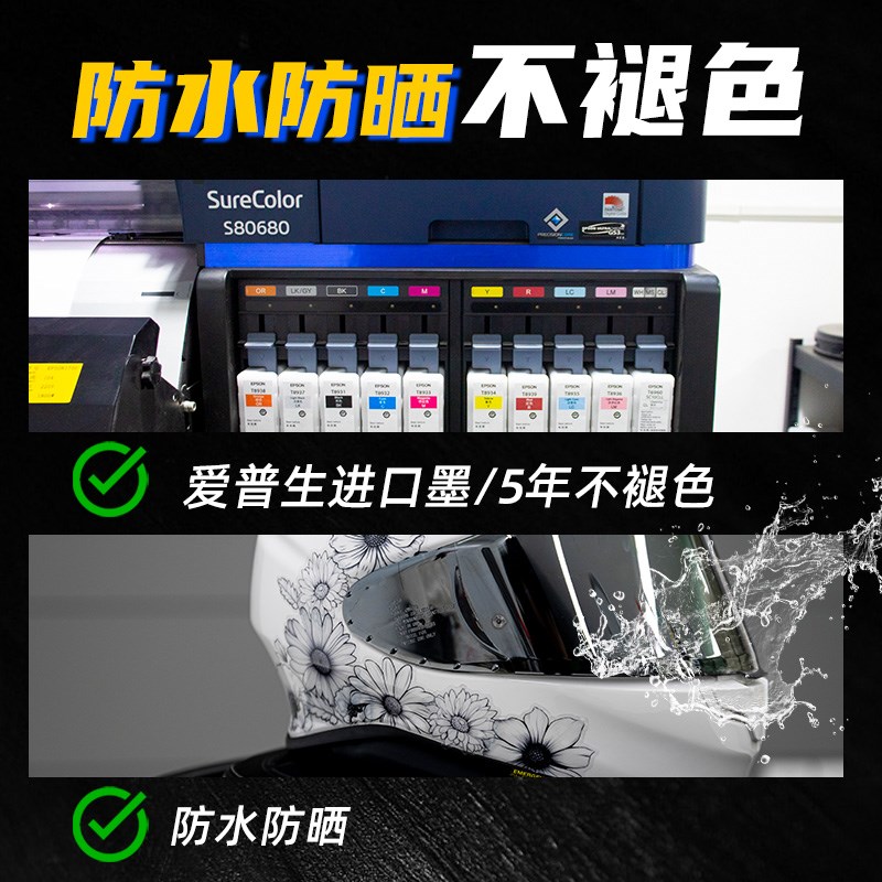 适用于SHOEI Z7头盔贴纸Z8贴花X14素盔AGV K1 K3拉花RX7X改装贴纸