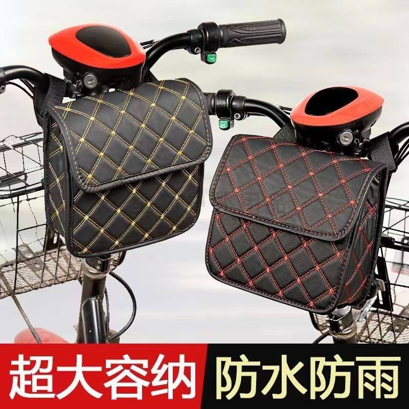 电动车前置挂包自行车挂包皮革防水电动三轮车挂包收纳储物包挂袋