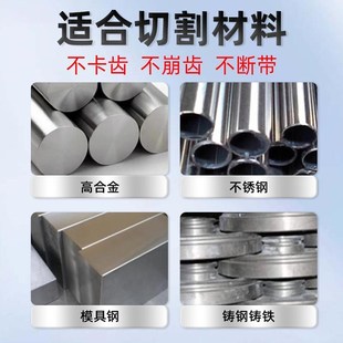 M51双金属切割带锯条锯床4115高速钢合金钢模具钢机用进口锯条