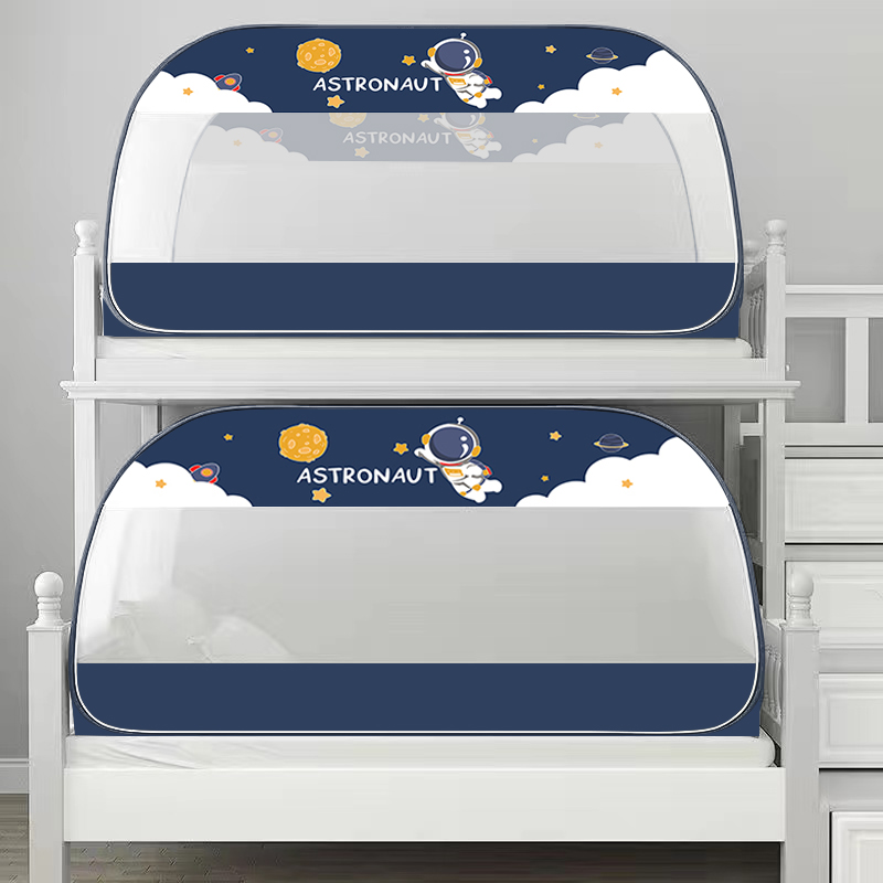 免安装蒙古包蚊帐学生宿舍单人上下铺通用折叠纹账90x190住校专用