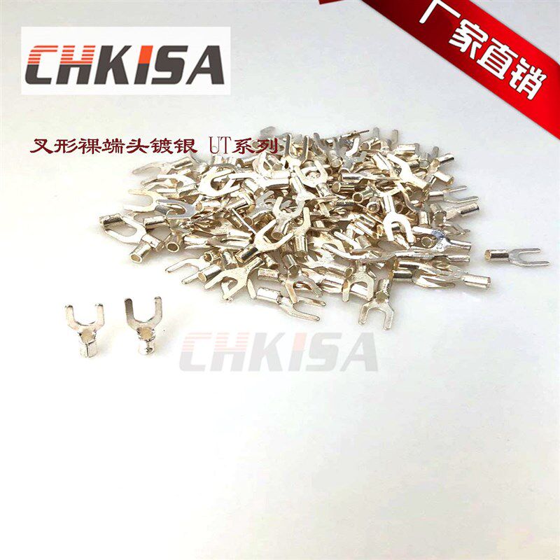 UT1-3~UT16-8紫铜 叉形裸端头U型裸端子冷压接线端子铜鼻子线耳