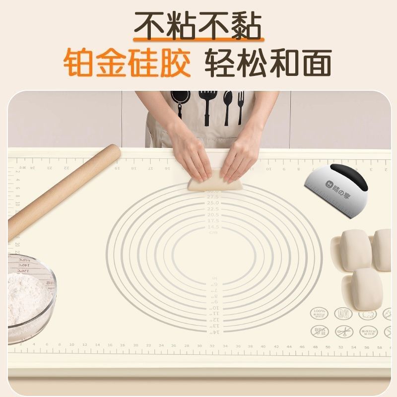 食品级硅胶揉面垫烘焙家用工具擀面垫和面垫面板加厚饺子面食垫子
