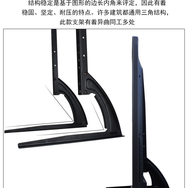 适用于长虹液晶电视机底座支架通用32-75寸小米夏普海信创维TCL