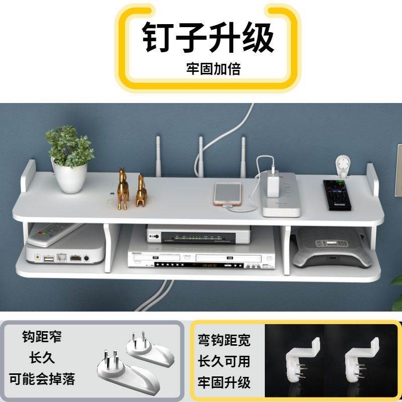 路由器墙上置物架免打孔插座支架电线盒卧室wifi机顶盒大号收纳架