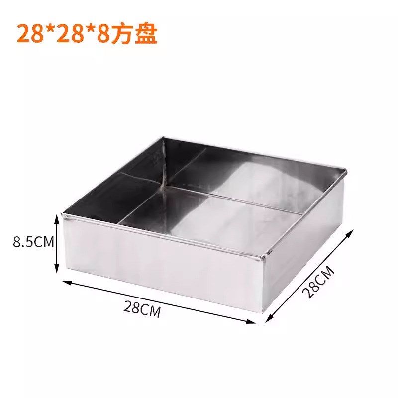 不锈钢蒸糕盘阿胶盘方形冷却定型模具烘焙盘带盖平底方盒直角托盘