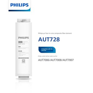 飞利浦原装覆合滤芯Aut728适用于Aut7006/7008/7009/7010净水器
