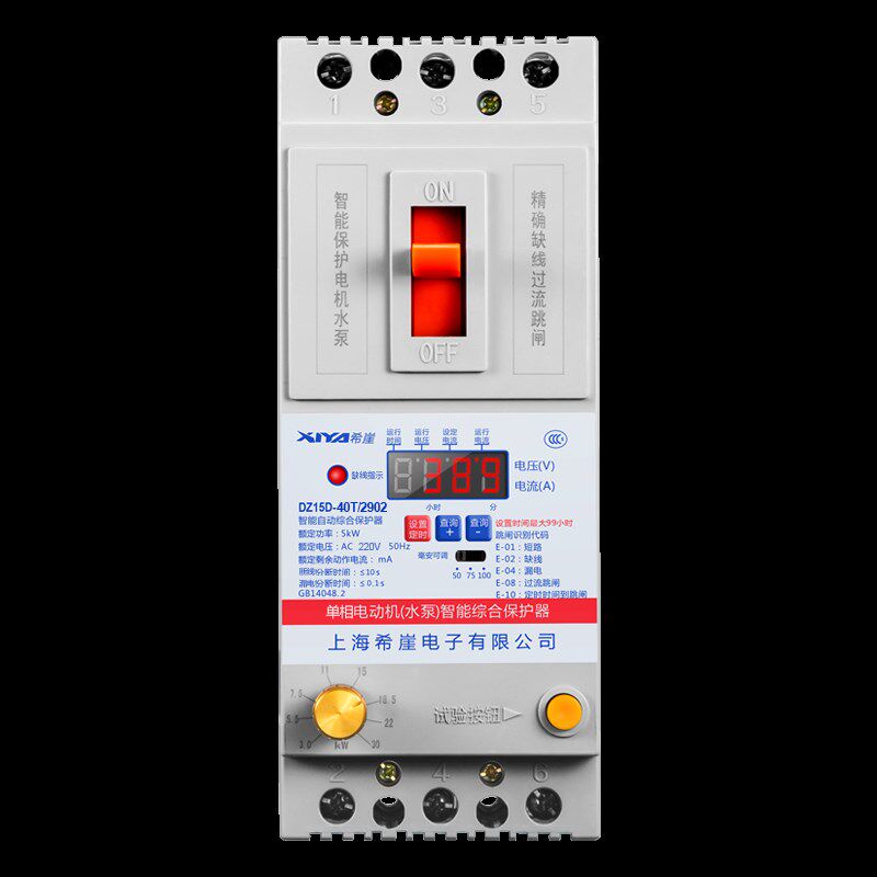 水泵电机缺相保护器三相电开关电动机综合保护器380V漏电保护器