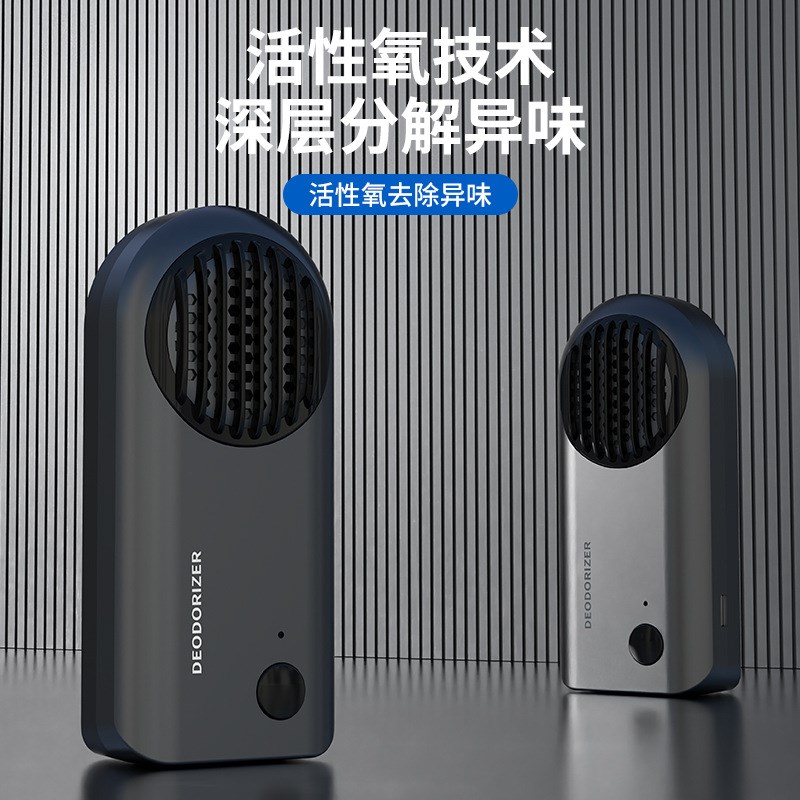 新车除甲醛除异味车内专用汽车载除臭去味空气净化器孕妇婴儿可用