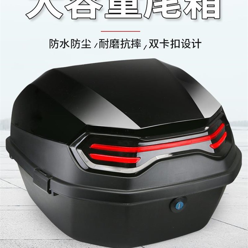 适用钱江机车龙150一19a赛150后备箱巧悦宝悦v悦110滑板车尾箱