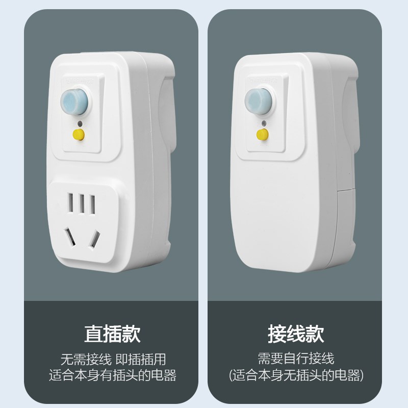 漏电保护插头电热水器专用带插座的漏保开关16a防漏电 保护器家用