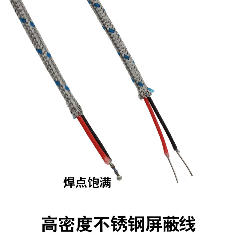 螺钉式e k型热电偶M6电热温度传感器加长线温控测温高温耐磨探头
