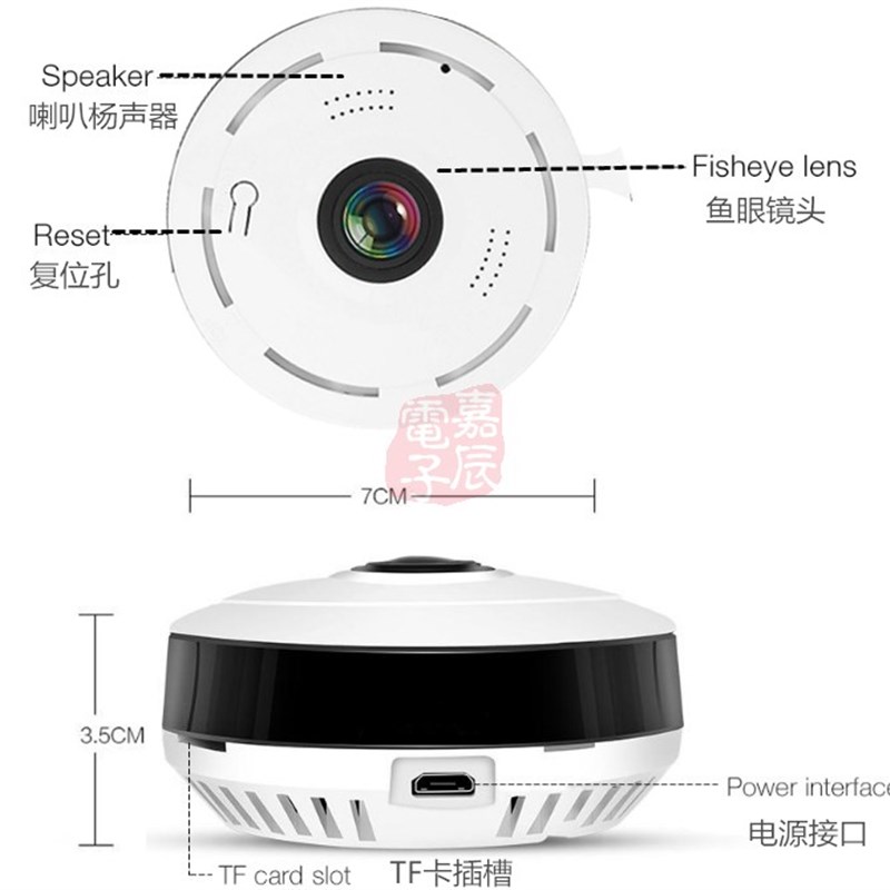 全景360度摄像头v380无线wifi远程家用高清摄像机手机远程监控头