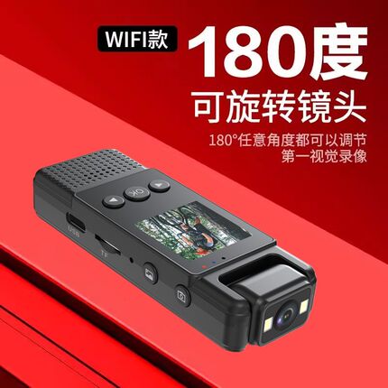记者律师高清运动相机录音笔带录像DV录音功能一体机执法记录仪
