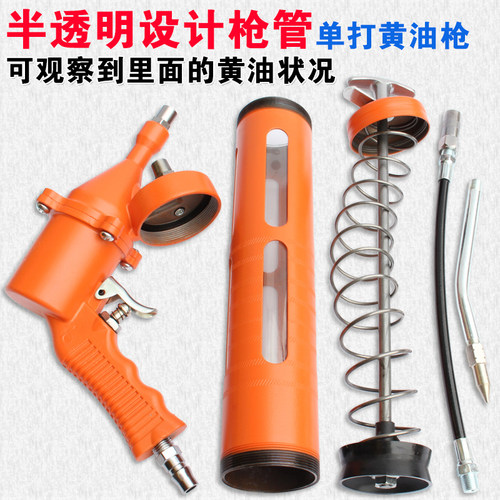 气动黄油枪黄油桶 黄油机 注油机送枪嘴 风动黄油枪  气动牛油枪