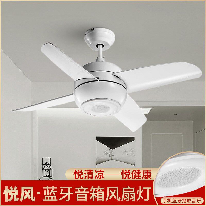音响led电风扇灯吊扇灯遥控手机带蓝牙音乐抢购悦风