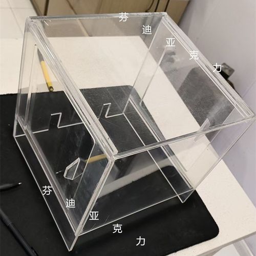 透明电子秤精密仪器亚克力防风罩简易天平罩加厚有机玻璃挡风板