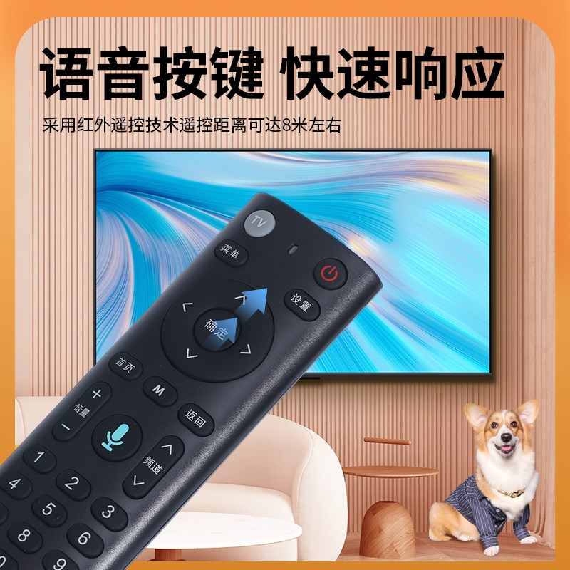 中国移动电信机顶盒遥控器万能语音魔百盒和M201-2 UNT401H带USB