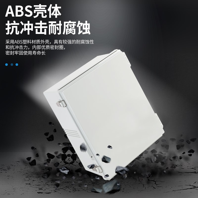 户外防水接线盒金属卡扣不锈钢合页翻盖塑料监控盒电源箱ABS塑料