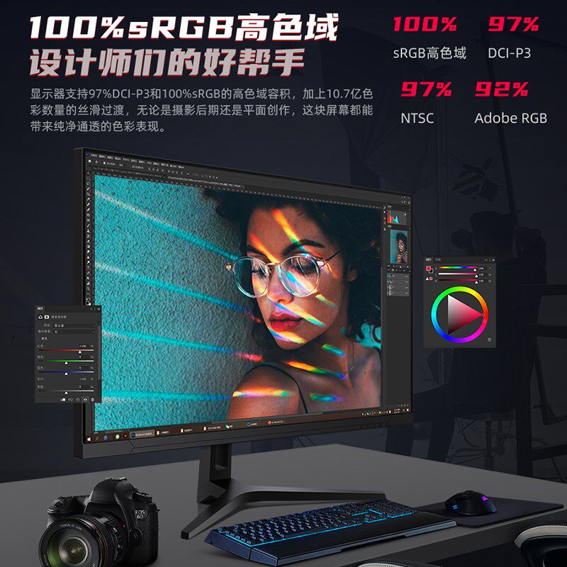 32英寸4K144HZ可升降无边框IPS屏内置音箱适用于PS5电竞游戏 Fast