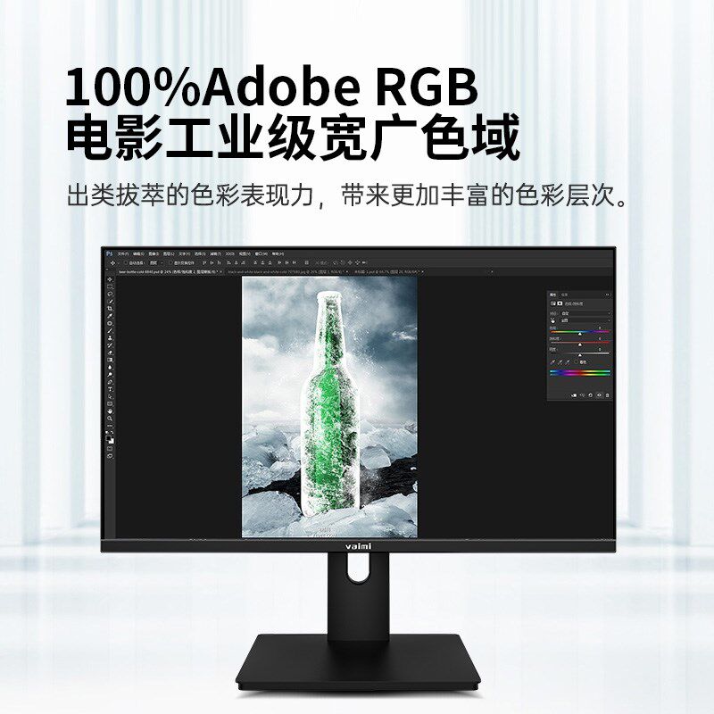 显示器27英寸超清4K液晶直面无边框可升降旋转电脑办公电竞显示屏