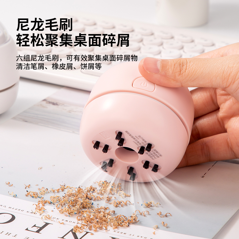 得力充电桌面吸尘器学生书桌清洁器吸橡皮擦机铅笔屑电动大吸力