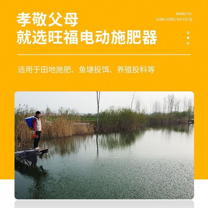 新型农用背负式多功能全自动电动施肥神器撒肥料撒化肥机追肥机械