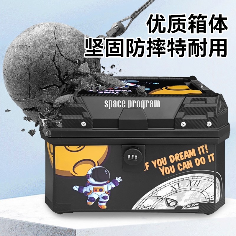 电动车后备箱通用大容量电瓶车后尾箱储物箱雅迪台铃九号密码锁