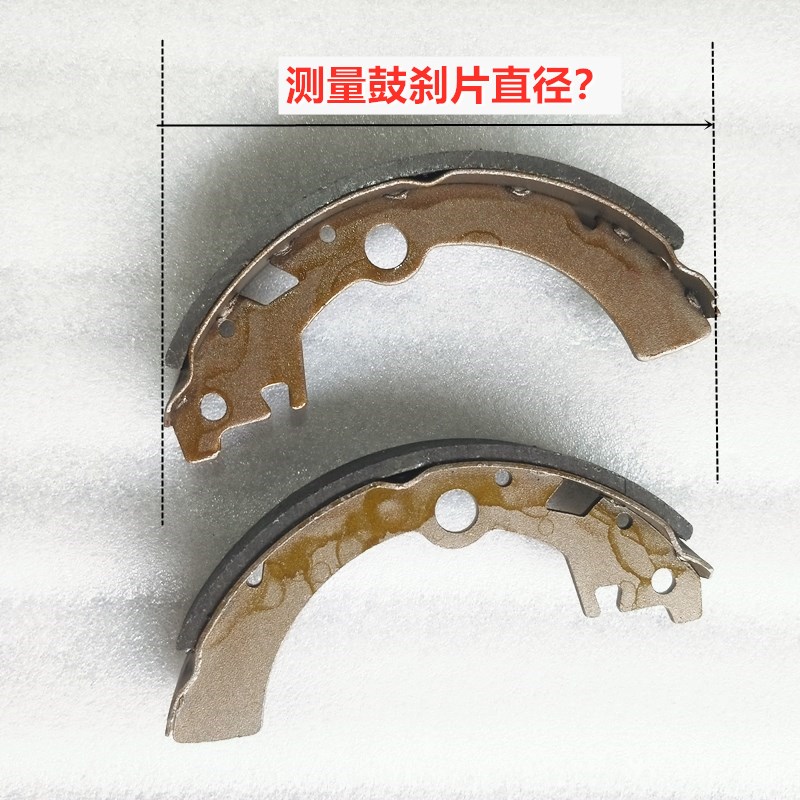 电动三轮车鼓刹片130 160 180 200 220刹车块电动四轮车油刹片