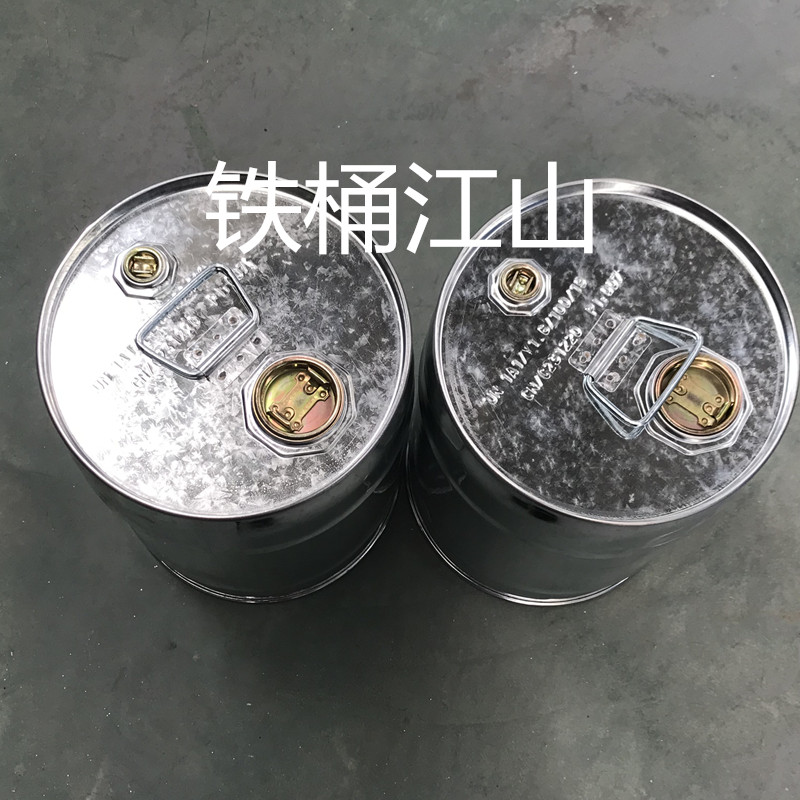 25L小口钢桶工业油桶铁桶化工桶柴油汽油桶装饰桶收纳桶