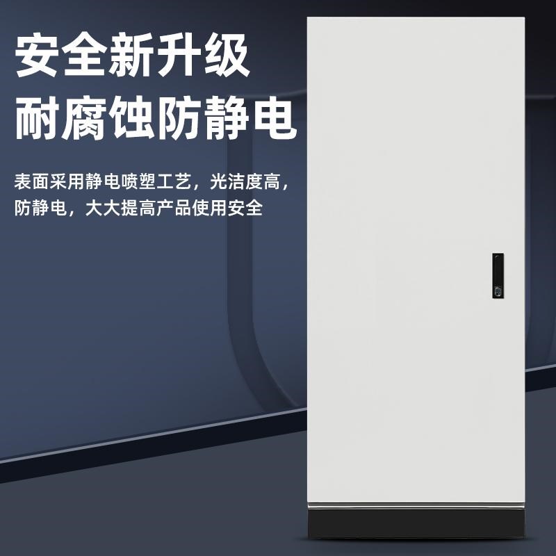 新款XL-21动力柜配电柜户外电控柜落地低压电柜工控柜定做变频柜