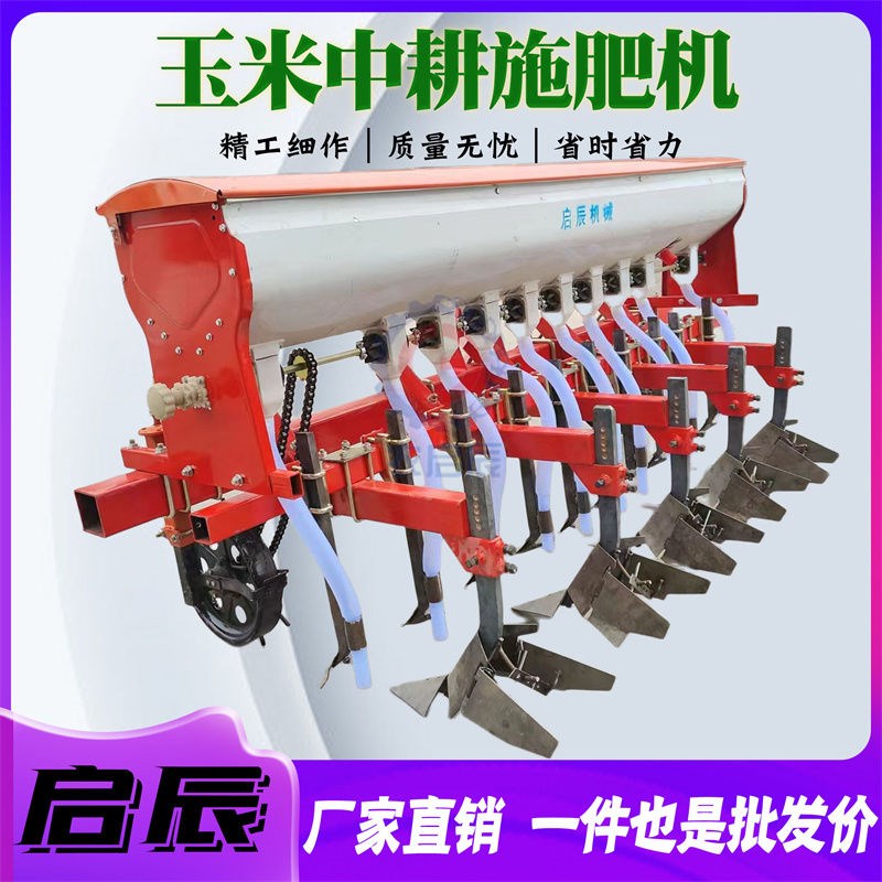 农用中耕施肥机玉米大豆施肥除草All 四轮拖拉机带除草机