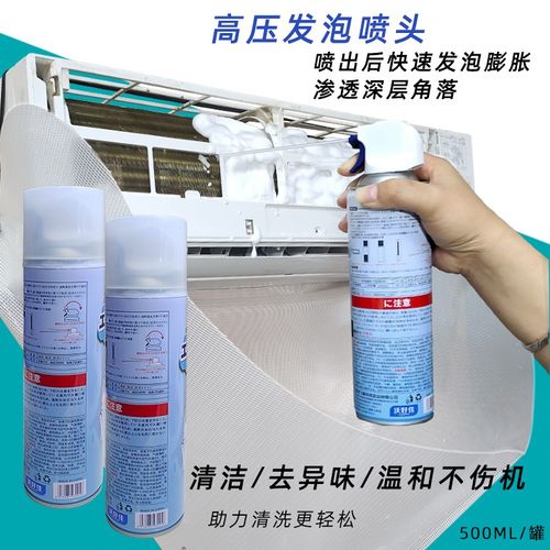 新款清洗空调罩接水袋风轮清洁通用刷子工具免拆泡沫清洗剂全套餐