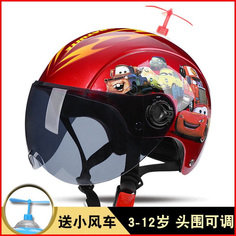 儿童头盔汽车人男孩女孩电瓶电动车夏盔学生轻便半盔摩托车安全帽