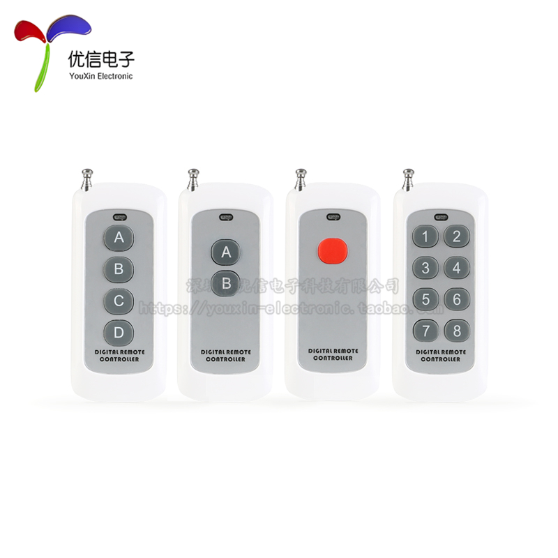 【优信电子】1000米315MHz白色 1/2/4/8键无线遥控器 按键开关