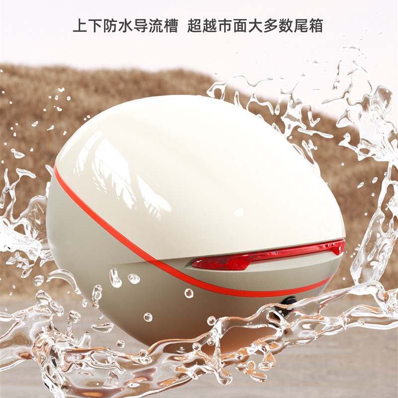 电动车后备箱雅迪爱玛九号9台铃小牛小刀通用电瓶车摩托车后尾箱