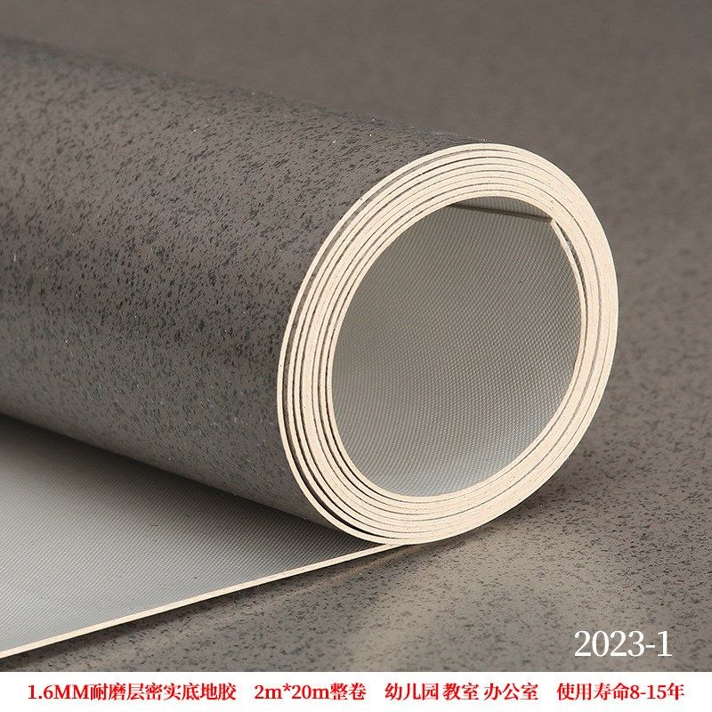 地板革水泥地自粘1.6MM加厚地胶商用地板胶pvc塑胶地板地板贴,家装主材,PVC地板,淘宝优惠券,粉丝福利购,淘宝优惠卷