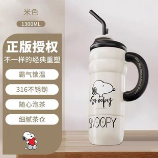 史努比草莓生活大容量带手柄办公室吸管保温杯便携水杯硅胶吸嘴