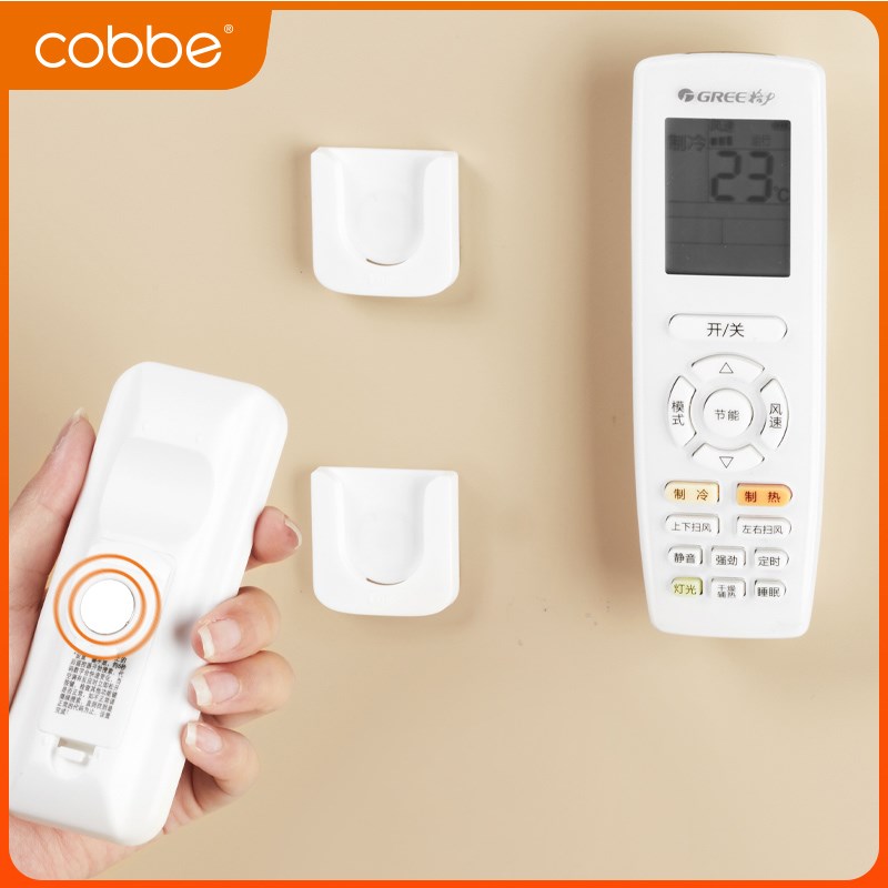 壁挂式遥控器收纳盒磁吸挂钩免打孔电视空调遥控板支架墙放置物架